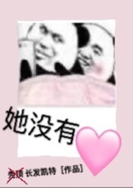 她没有走路去学校英语