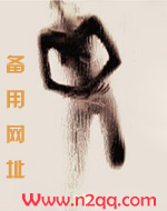 实习女生找工作现状